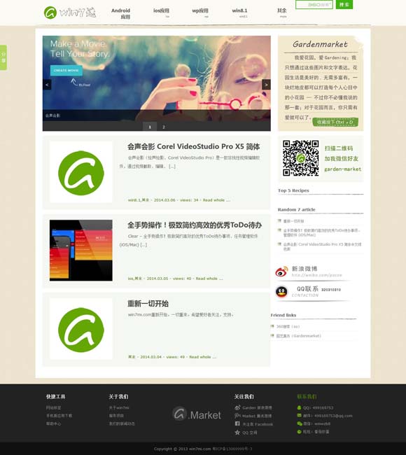 六台资料宝典大全2025年版 三部门联合发文：加强大遗址保护规划与用地保障