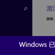 港澳宝典11133cm查询系统官网的功能介绍