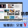 澳门开奖结果2024开奖记录查询表下载安装