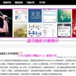 sighted怎么读英语